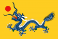 120px Qingpng — EU4 +300 Nations Tier List option 282