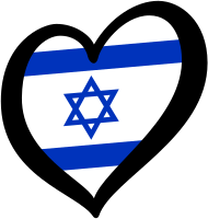 Israelpng — Eurovision 2016 option 23