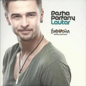 Lutarpng — Eurovision Song Contest 2012 option 19