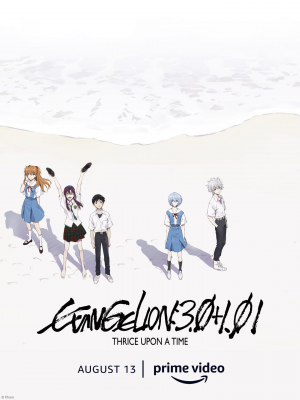 Evangelion 3010 Thrice Upon A Timejfif — Evangelion (Movies And Tv-series) option 4