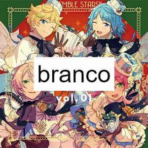 Branco 1png — every ensemble stars/enstars unit! option 7