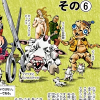 6 Bohemianrhapsodypng — Every JoJo Stand option 96