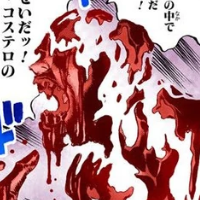6 Limpbizkitpng — Every JoJo Stand option 109