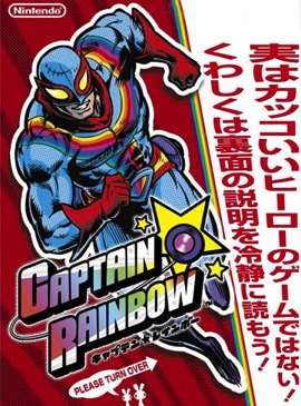 Captainrainbowjpg — Every Nintendo Published Wii Game option 13
