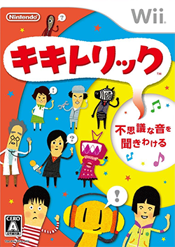 Kikitrickcoverartpng — Every Nintendo Published Wii Game option 30