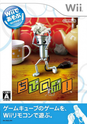 Newplaycontrolchibi Robojpg — Every Nintendo Published Wii Game option 46