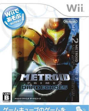 Play On Wii Metroid Prime 2 Dark Echoesjpg — Every Nintendo Published Wii Game option 50