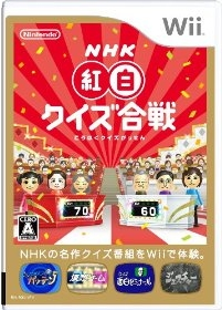 Quizkassenjpg — Every Nintendo Published Wii Game option 56