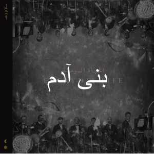 Untitled Drawing 150png — Every Song by Coldplay option 51