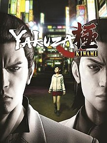 K1jpg — Every Yakuza and RGG Game (Mainline + Spinoffs) option 16