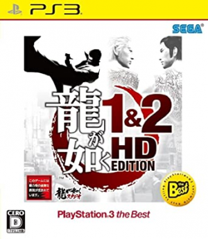 Zz165565536112jpg — Every Yakuza and RGG Game (Mainline + Spinoffs) option 24