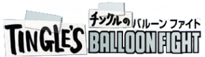 Tbf Logopng — Every Zelda Game option 30