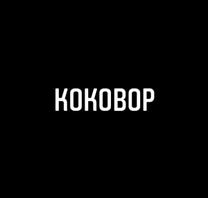 Fccfcf62 7ab1 46f2 A148 A4c9360699a1jpeg — EXO TITLE TRACK option 23