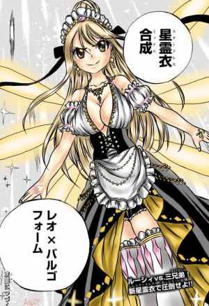 Zz1597753330e15a8198 Bf57 4b7d 81fa 2c7111265620jpeg — Fairy tail (100+) option 121