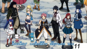 Category:Opening Theme, Fairy Tail Wiki