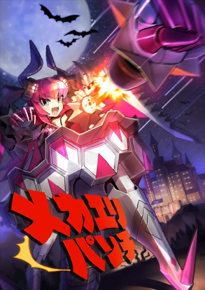 1904jpg — Fate Grand Order (Learning With Manga Collaboration) option 188