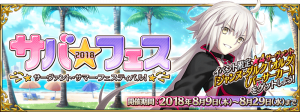 Bx14png — Fate/Grand Order Events option 26