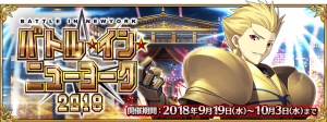 Bx15png — Fate/Grand Order Events option 27