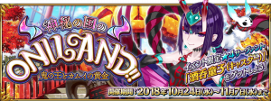 Bx16png — Fate/Grand Order Events option 28