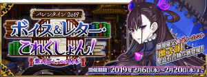 Bx19png — Fate/Grand Order Events option 31