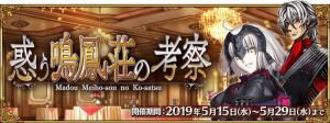 Bx23png — Fate/Grand Order Events option 36