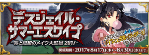 Bx5png — Fate/Grand Order Events option 40