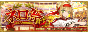 Bx6png — Fate/Grand Order Events option 41