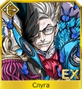 6up9bnyerejpg — FGO all servants option 26