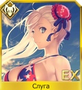 Db8kam1r0nyjpg — FGO all servants option 68