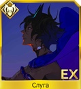 Ebydceyy4ujpg — FGO all servants option 75