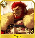 Kxllasdzuujpg — FGO all servants option 115