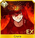 Nrpwsdd1glkjpg — FGO all servants option 144