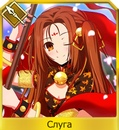 Ox56utbrsejpg — FGO all servants option 155