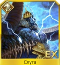 Rk6tv Opmtcjpg — FGO all servants option 181
