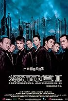 Zzzzz 1708732047infernal Affairs 2 2003 — Filme am Wheel option 218