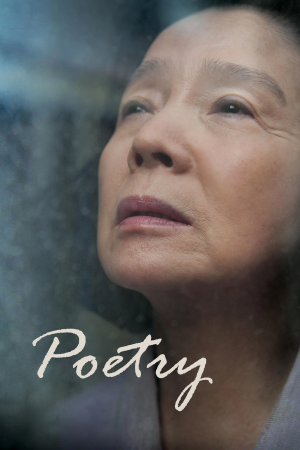 Zzzzz 1749591696poetry 2010 — Filme am Wheel option 511
