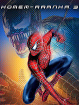 Images 35jpeg — Filmes de Heróis MDCTT option 68