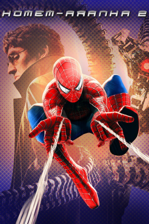 Images 1jfif — Filmes do Homem Aranha option 3