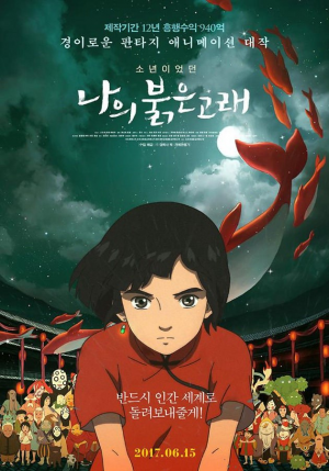 114112jpg — BEST Animation Films of the decade - 2010's (+100 Movies) option 1