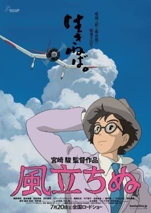 41f1azorz0lacjpg — BEST Animation Films of the decade - 2010's (+100 Movies) option 15