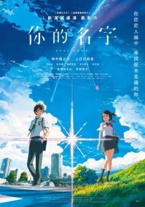 51vsln1iqblacjpg — BEST Animation Films of the decade - 2010's (+100 Movies) option 25