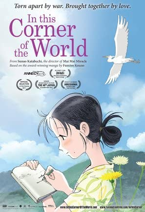 51xgyetit3lacjpg — BEST Animation Films of the decade - 2010's (+100 Movies) option 26