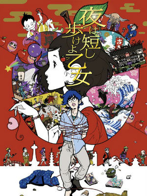 5491117jpg — BEST Animation Films of the decade - 2010's (+100 Movies) option 29