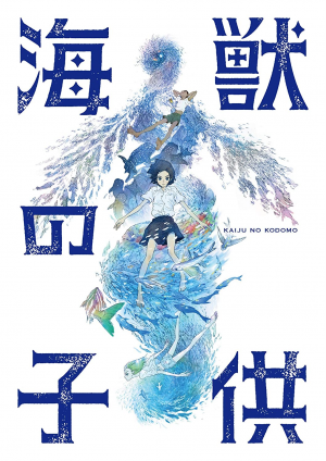 91zu83cap4lacsl1500jpg — BEST Animation Films of the decade - 2010's (+100 Movies) option 37
