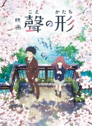 Koenokatachi4548jpg — BEST Animation Films of the decade - 2010's (+100 Movies) option 47