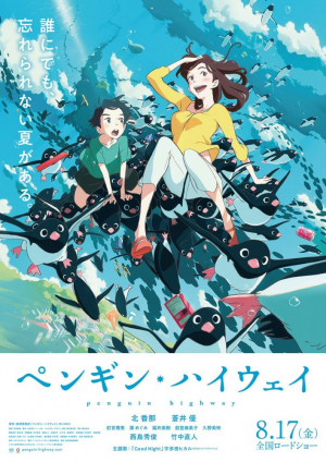 Penguinhighway7622jpg — BEST Animation Films of the decade - 2010's (+100 Movies) option 56