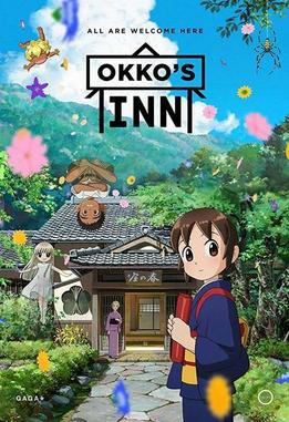 Zz1603847197okkosinnposterjpg — BEST Animation Films of the decade - 2010's (+100 Movies) option 76