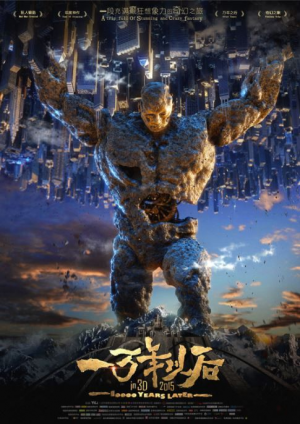 Zz1604086676teana10000yearslaterjpg — BEST Animation Films of the decade - 2010's (+100 Movies) option 105
