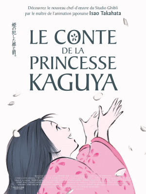 Le Conte De La Princesse Kaguyajpg — Films vus cette année option 12