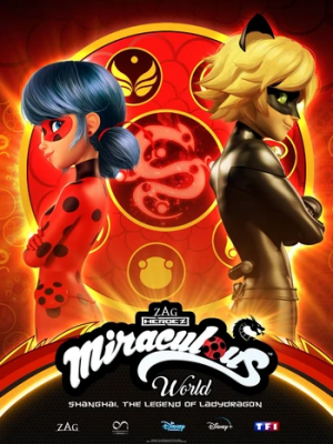 Zz1617636407miraculous World Shanghaipng — Films vus cette année option 46